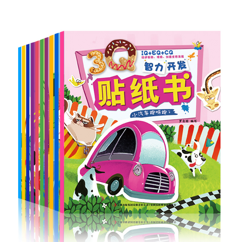 爸妈这么做,轻松培养宝宝的思维逻辑能力