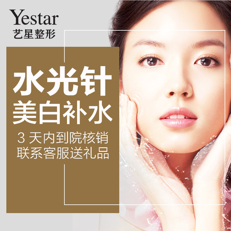 岁月的流逝,你的肌肤还好吗
