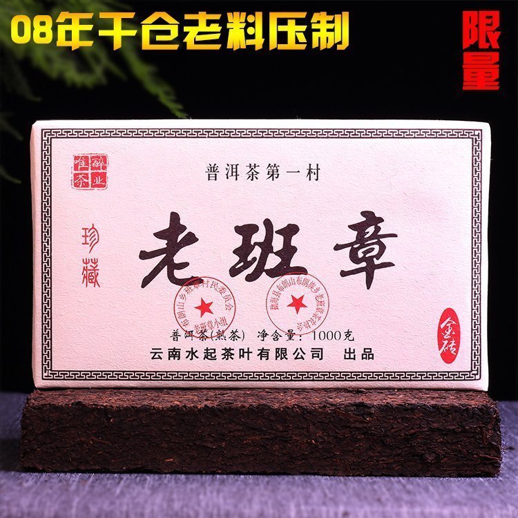 到底什么才是普洱茶转化的条件?
