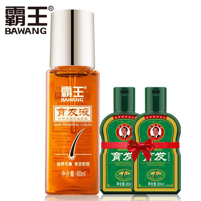 小仙女的脱发危机