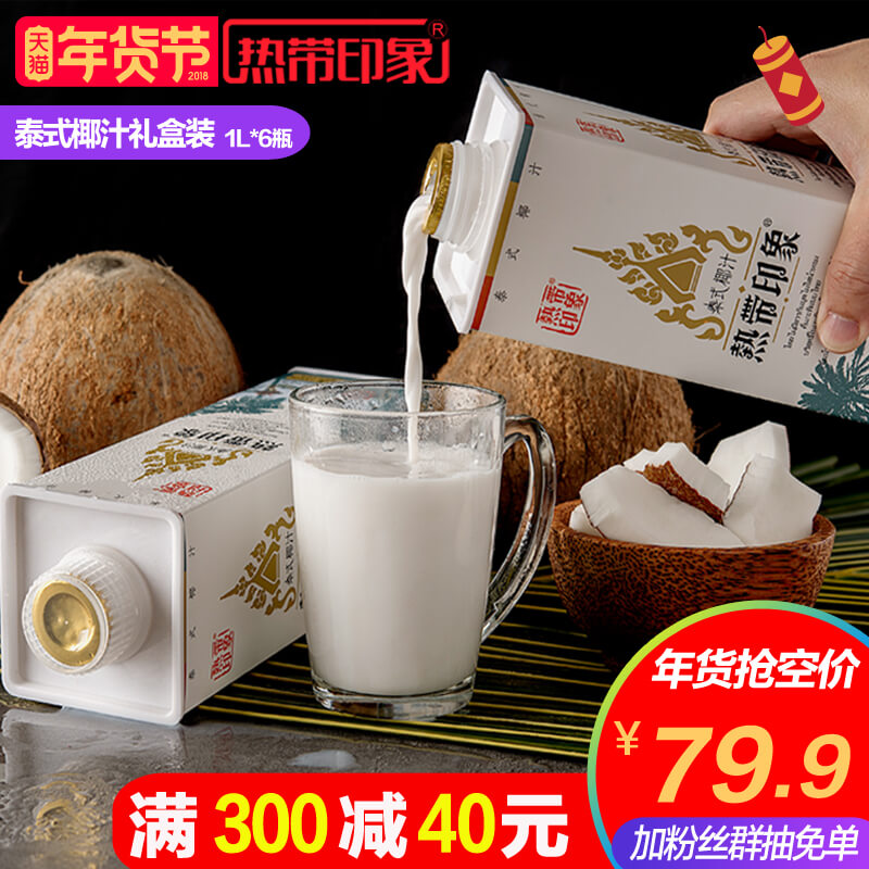 盘点5款来自异国风情的饮品