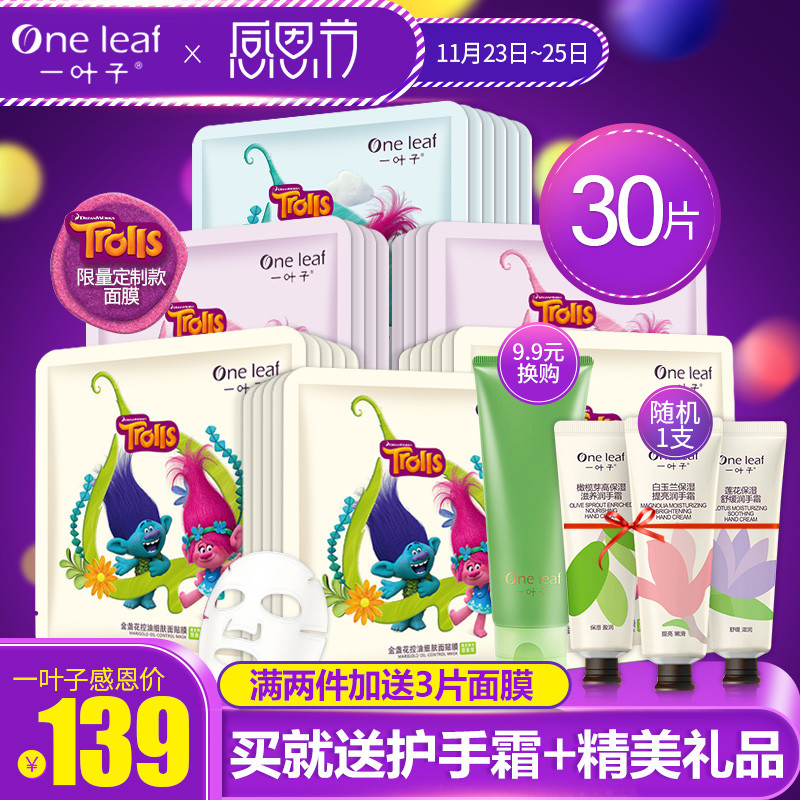 面膜这样敷,护肤效果提升好几倍