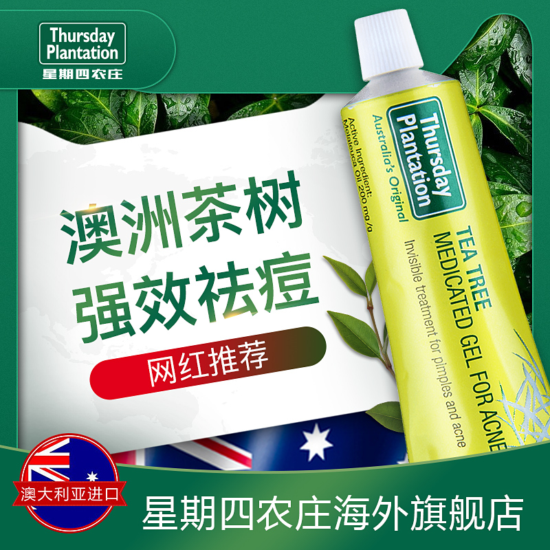 打开金晨的化妆包,原来她爱用品是这些!