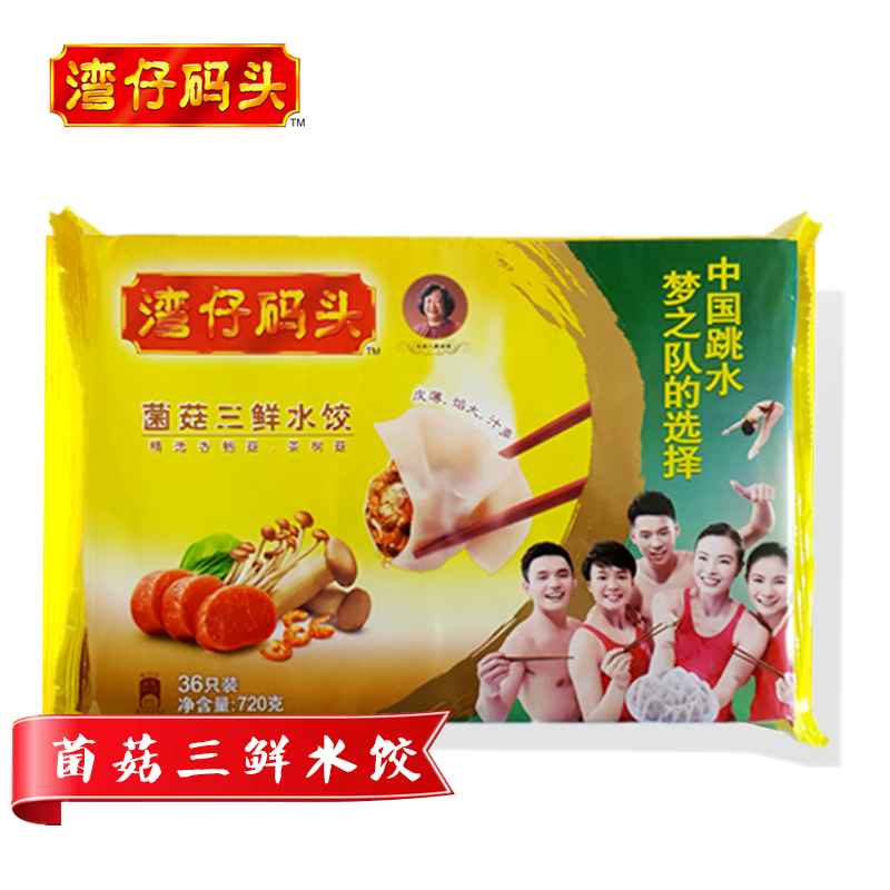 带你一秒get简单方便的荞麦面做法