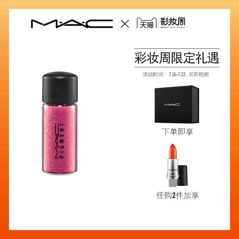 今夏流行唇妆的正确打开方式