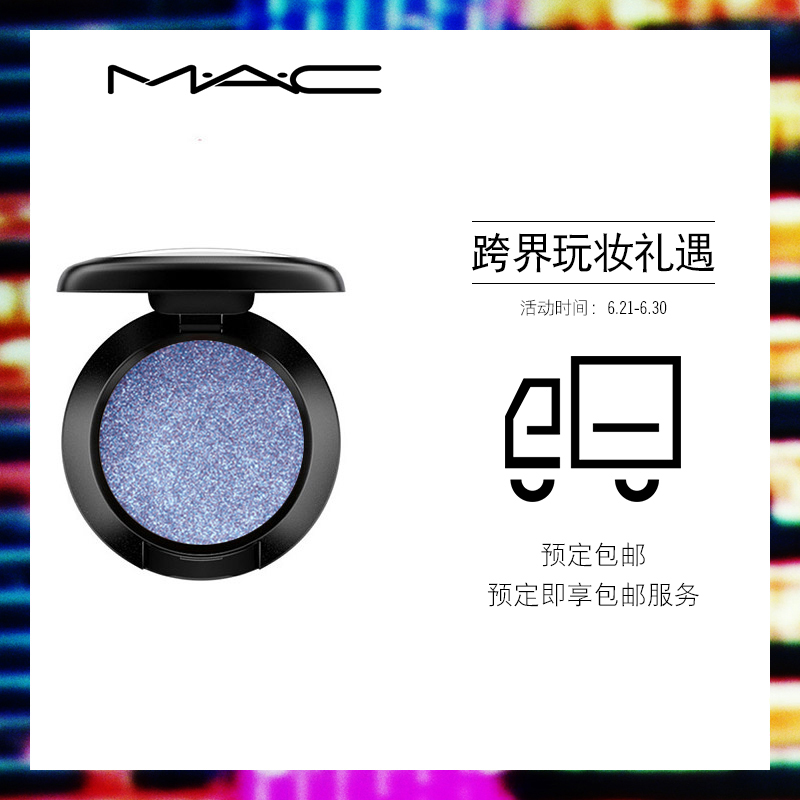 灭霸无限宝石同款眼影,居然能化出复古范