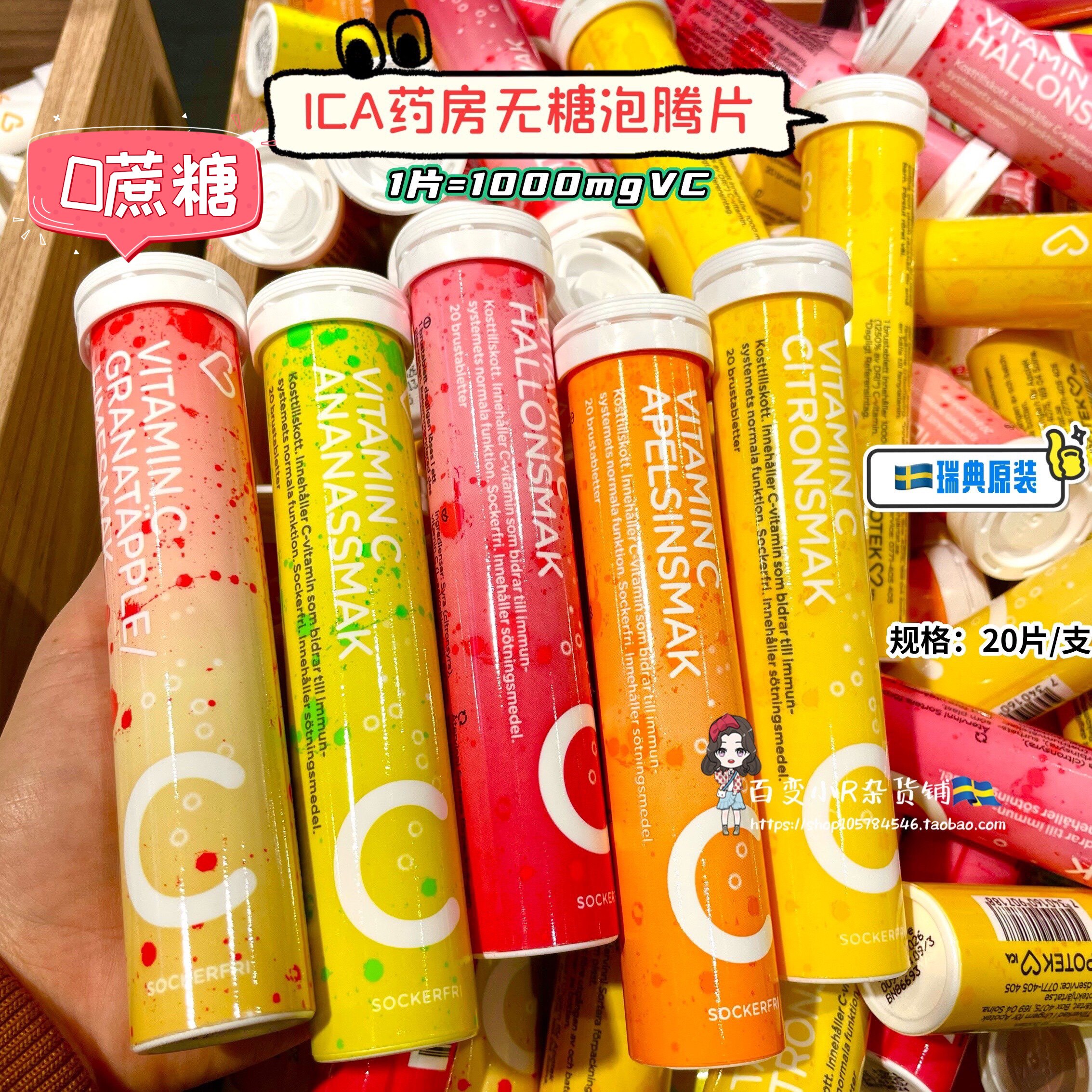 维生素c泡腾片的正确使用小妙招