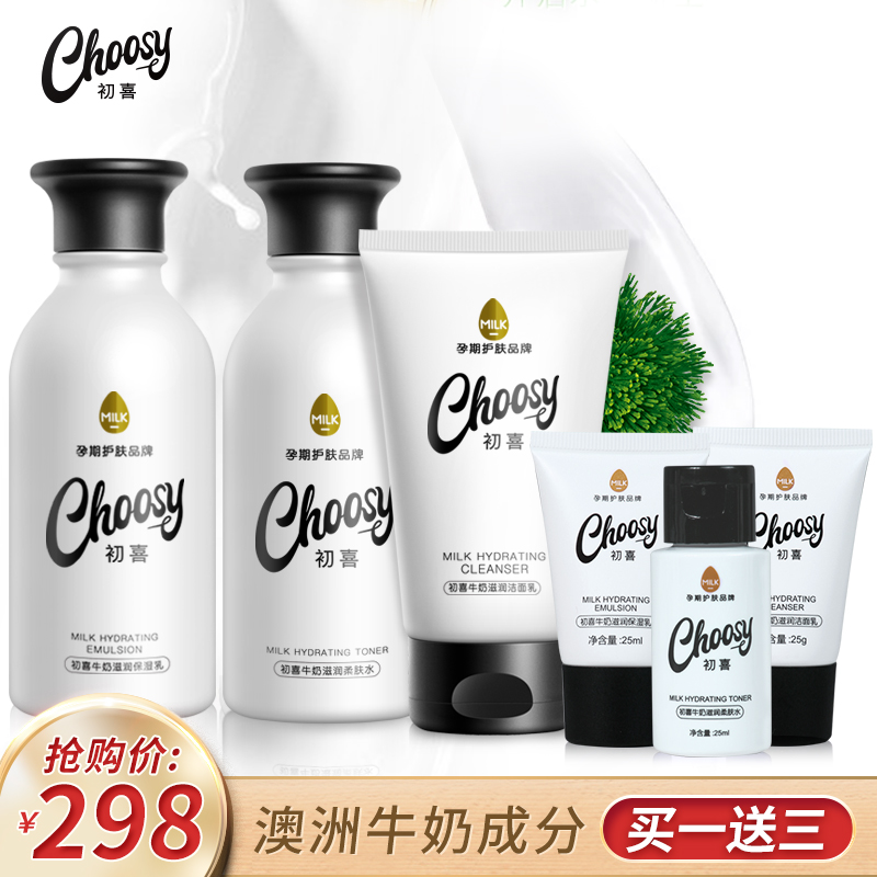冬天早上到底用不用洗面奶?关键看这里
