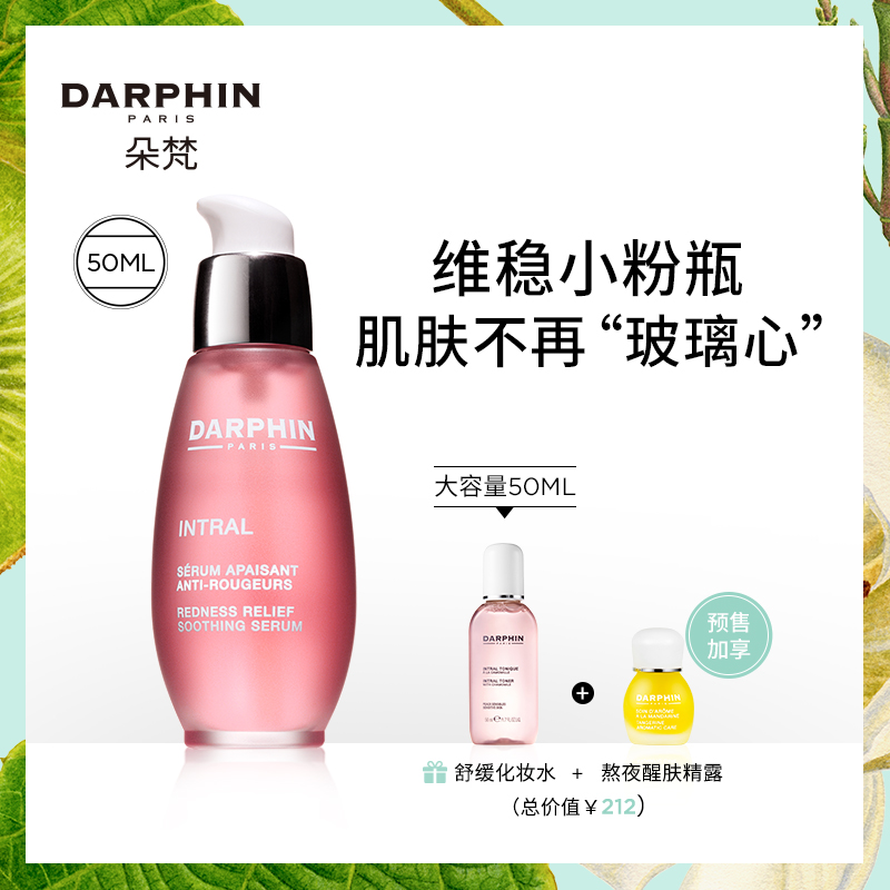 夏季护肤怎么做,是继续补水还是强美白?