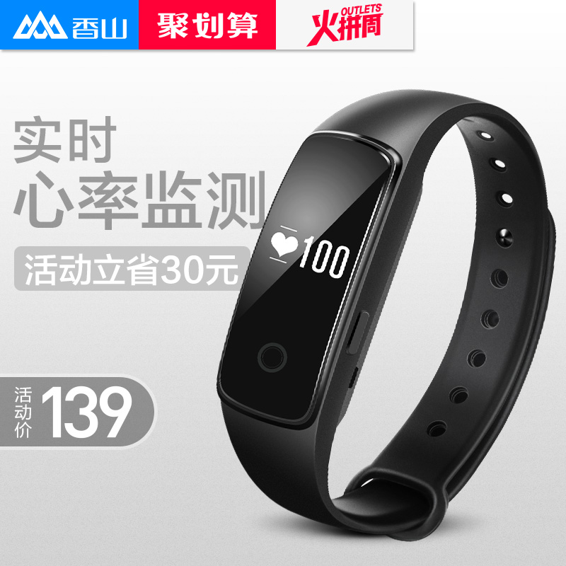 智能产品,助你健康生活好心情