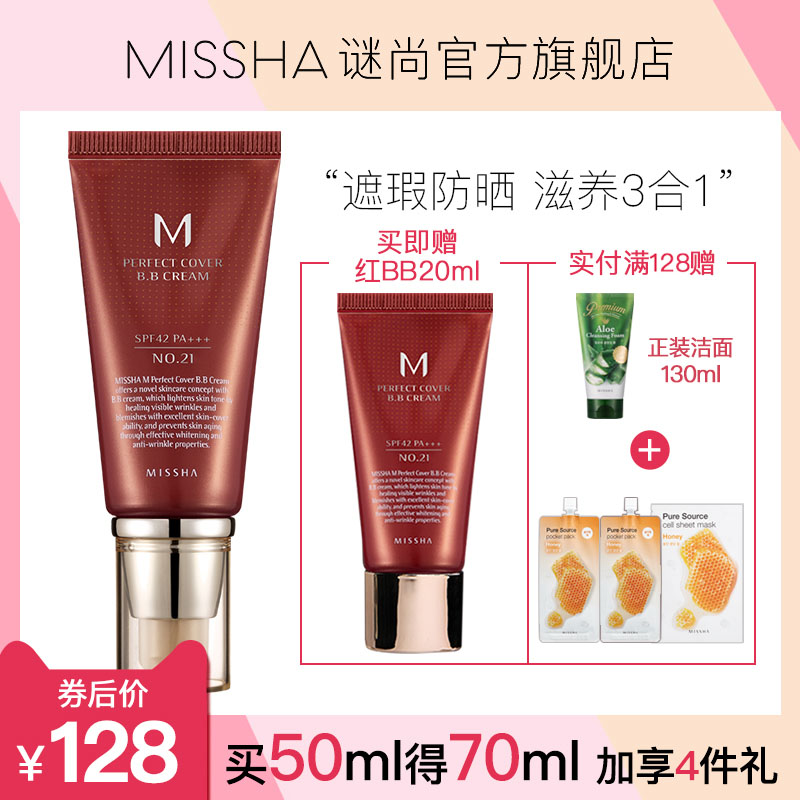 男子向蓝胖子公开示爱,引众人围观!