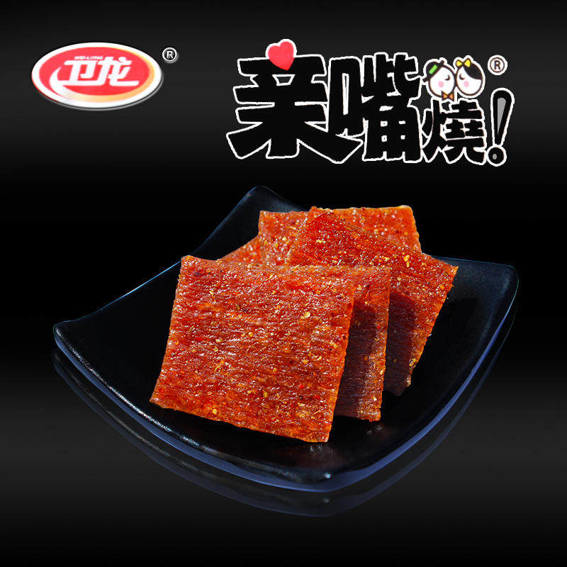 卫龙亲嘴烧100片 包邮 卫龙 麻辣面筋辣条辣片多味混装