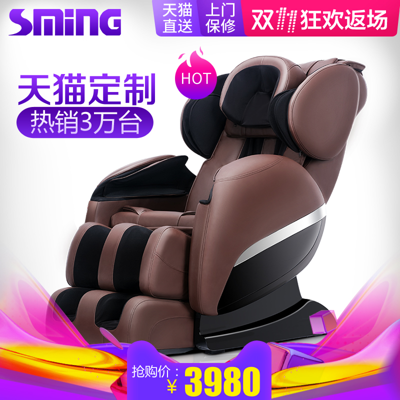 智能产品,助你健康生活好心情
