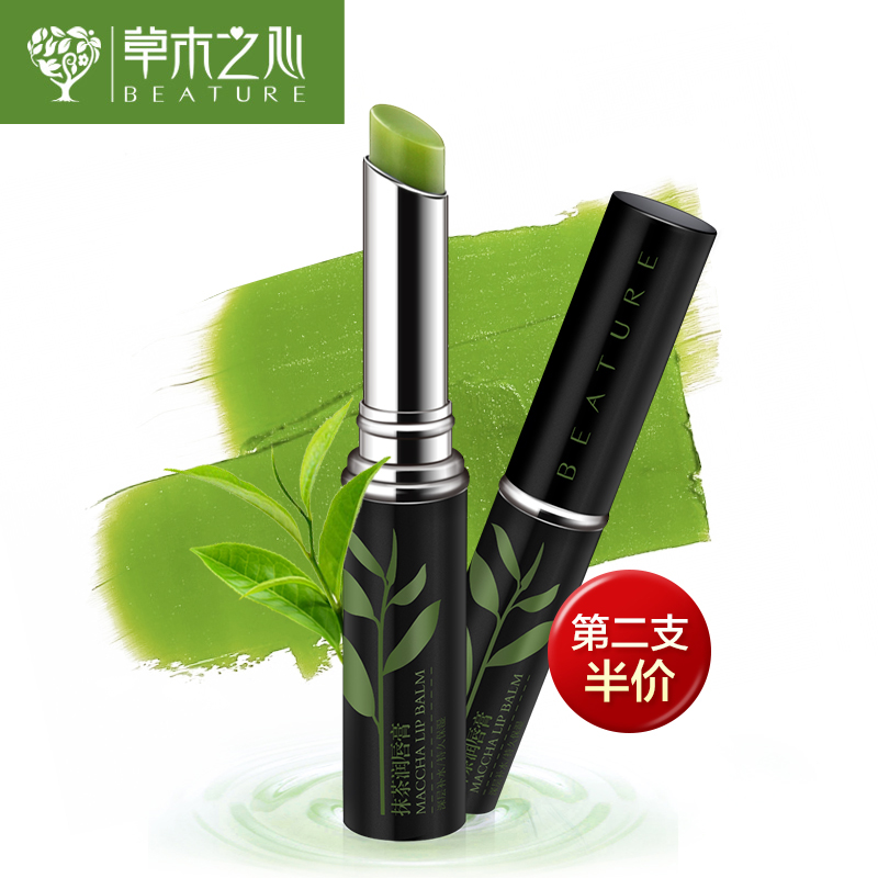 涂口红前多做这一步,嘴唇好看又显气质!