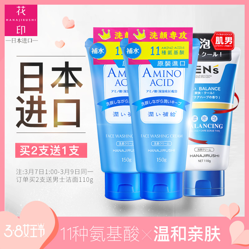 素颜皮肤很差?小妙招坚持做皮肤越来越好