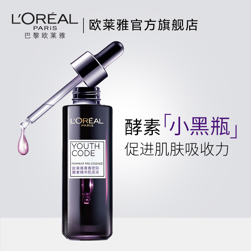 坐着敷面膜PK躺着敷面膜,结果是它赢了