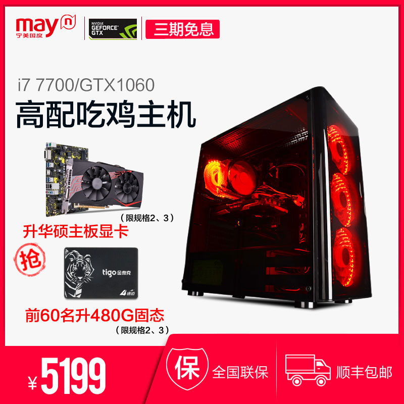 新版显卡天梯图出炉,秒看懂性能排行!