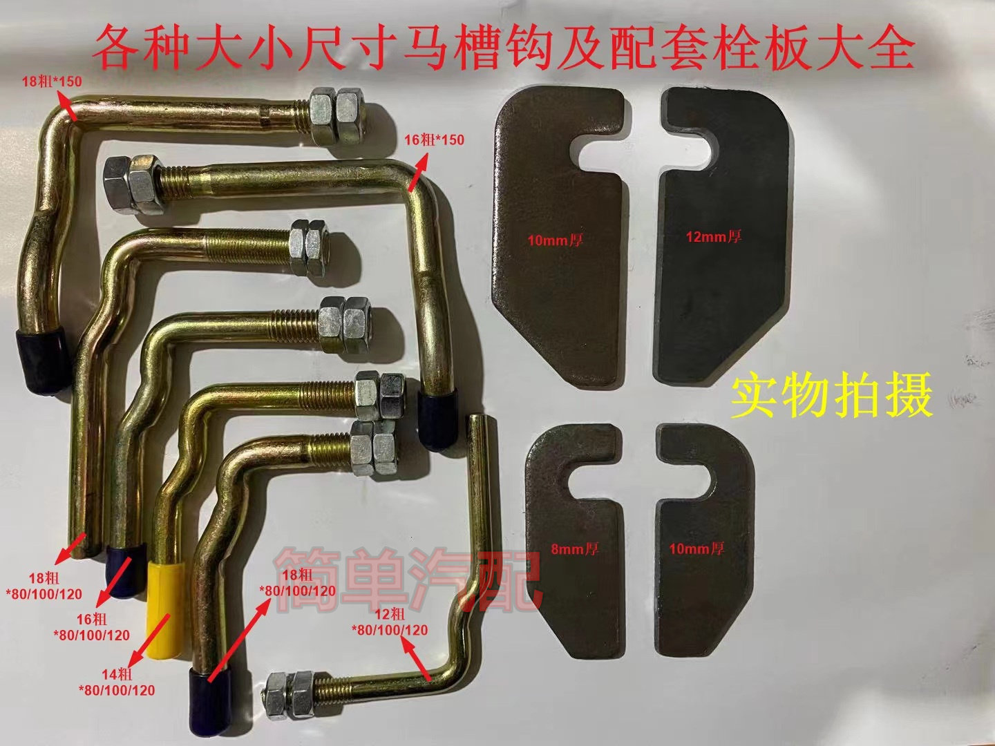 货车后门锁扣神器居然这么好用?