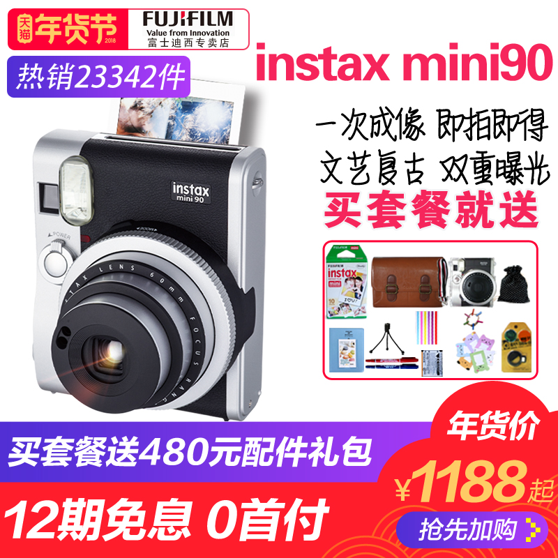百搭黑色数码,彰显低调绅士风