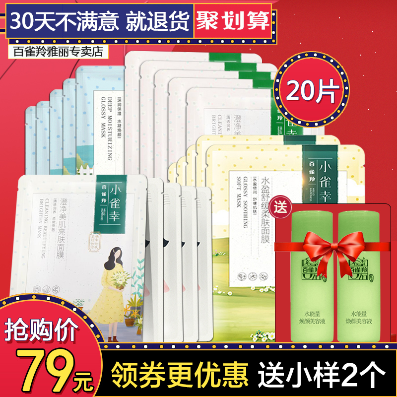 10块和100块的面膜,差别到底在哪?