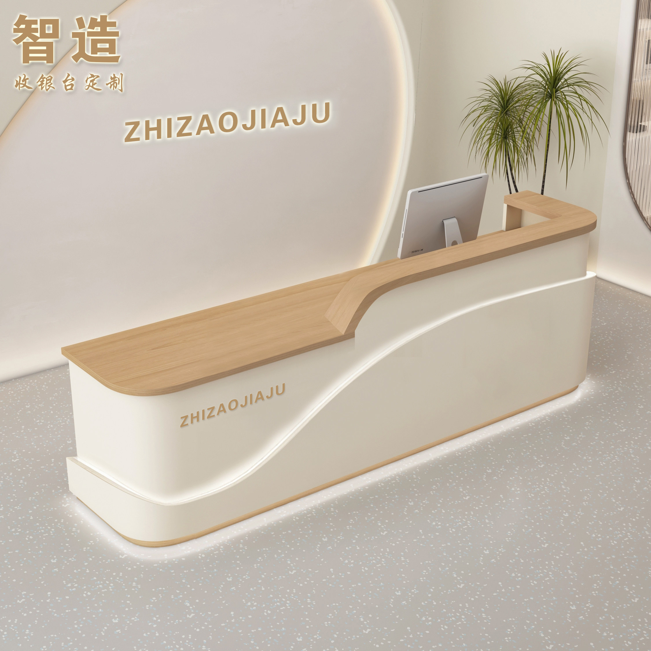 新中式接待台