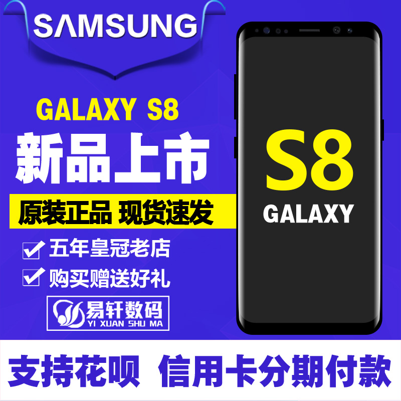 安卓机皇三星S9亮相配双摄!