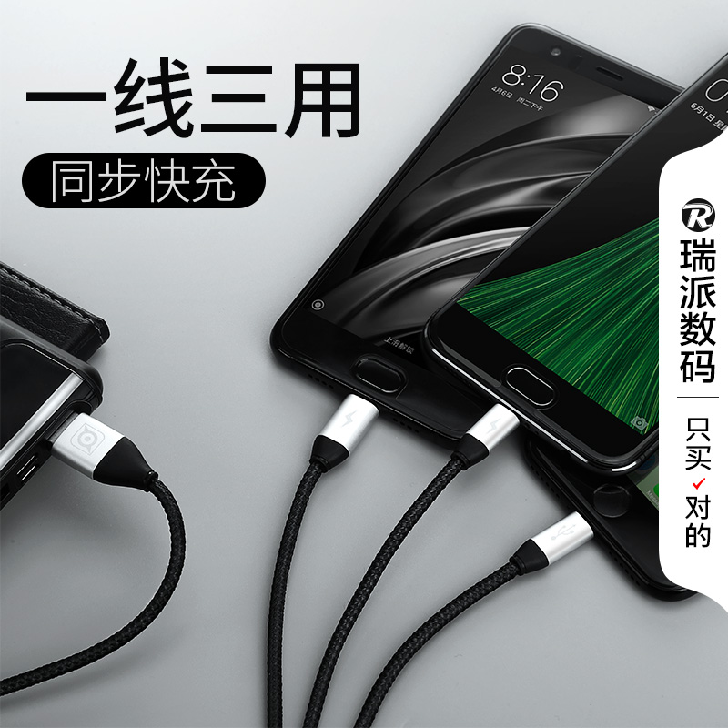 数据线接头经常断?5毛钱解决!永不断裂