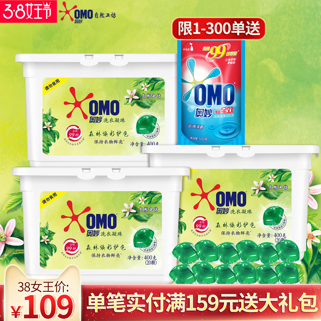 想要皮肤白皙水亮,平时要做什么事?