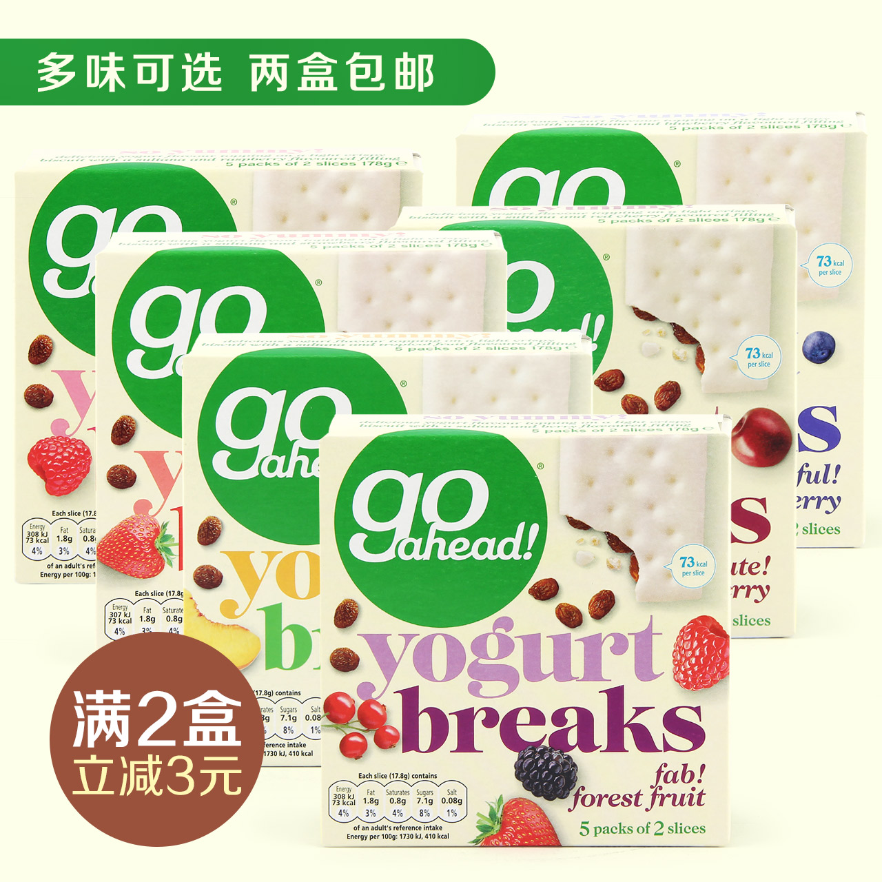 办公室低卡小零食,减肥我是认真的!