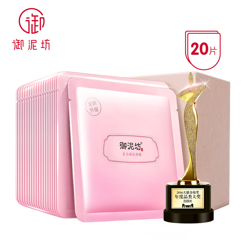 面膜这样敷,护肤效果提升好几倍