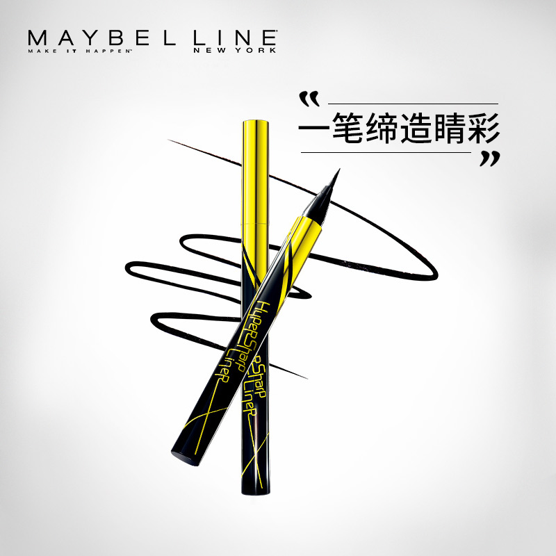 炯炯有神的大眼睛,你也可以轻松拥有