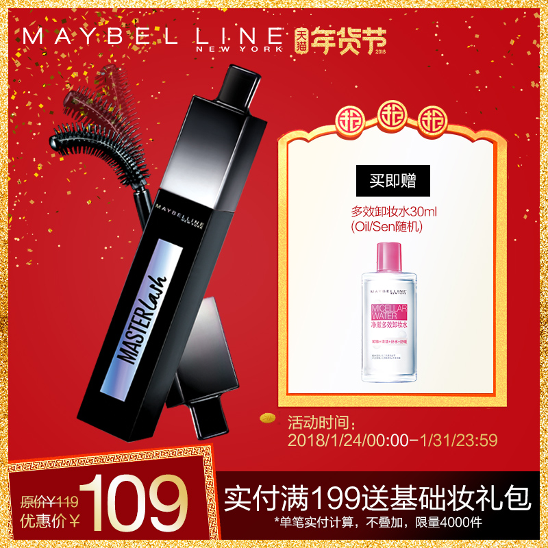 眼妆必备三件套,一样也不能少!