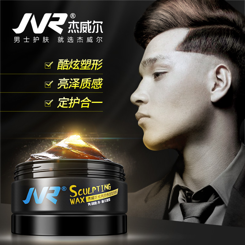 18年油头寸头过时了!这5款发型更帅!