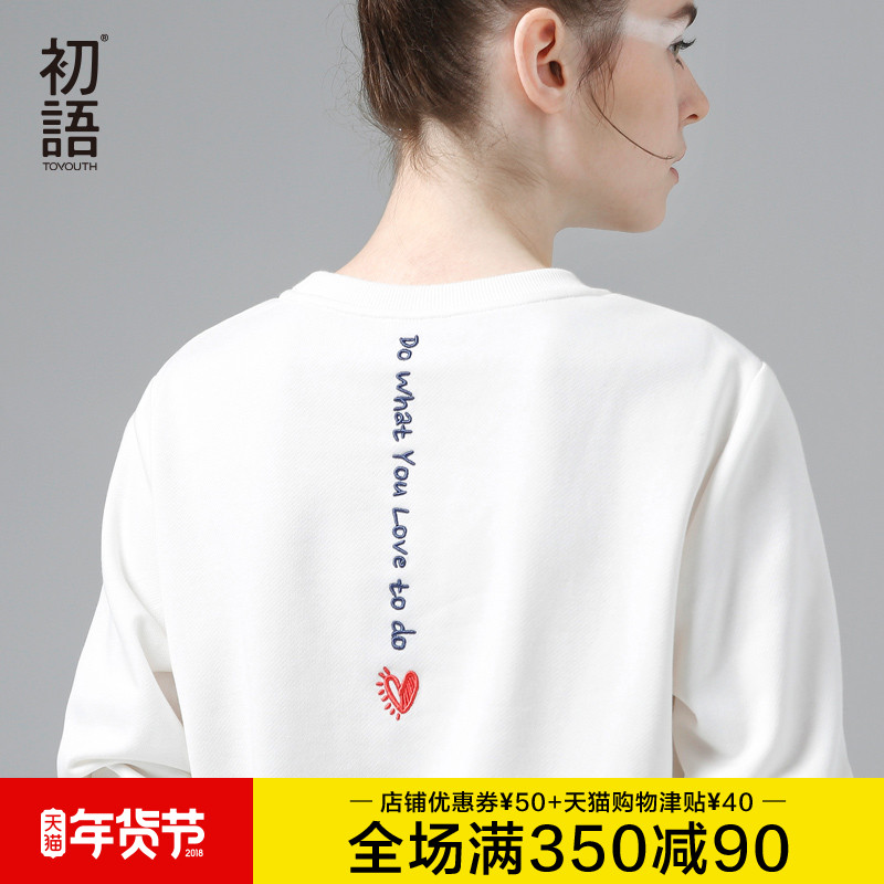 中长裙,搞定所有换季look