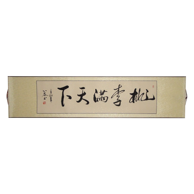 教师节送礼不撞款!手写字画才是最走心的"桃李满天下"