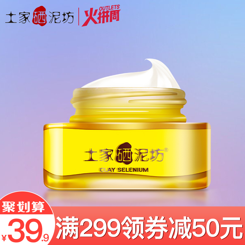 冬季喜欢出冻疮!你的肌肤需要这样守护