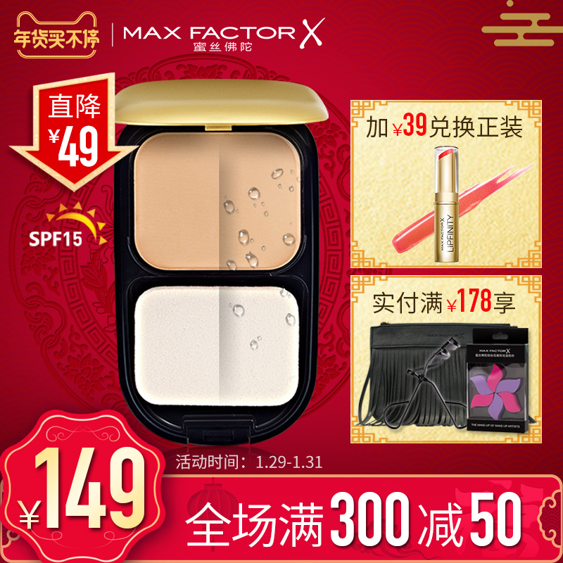 小清新裸妆大攻略