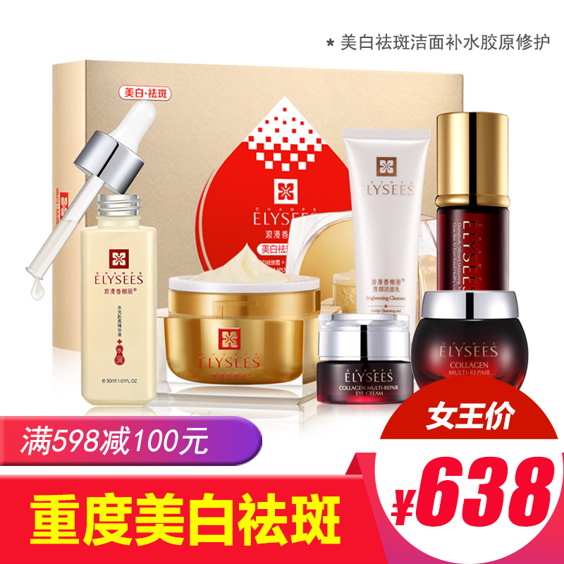 想要皮肤白皙水亮,平时要做什么事?