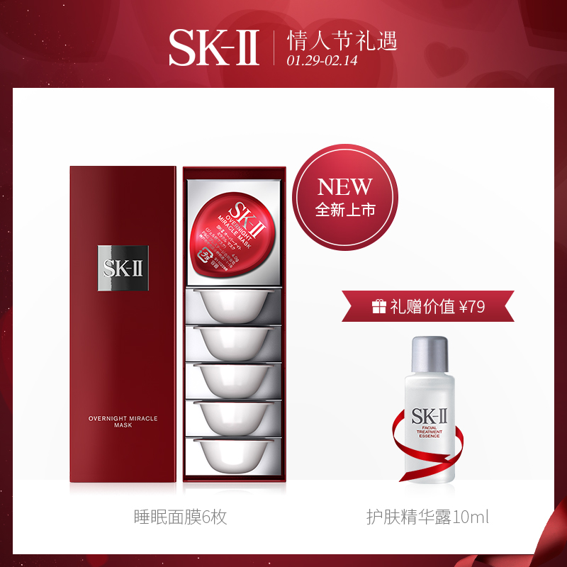 加班熬夜伤皮肤?有了它我的肌肤一秒回春