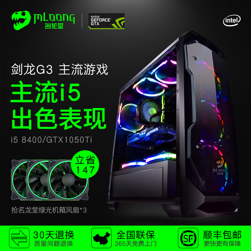屌丝:选i5性价比高,买i7是土豪