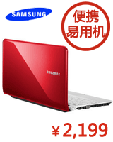 /Samsung NC110-A