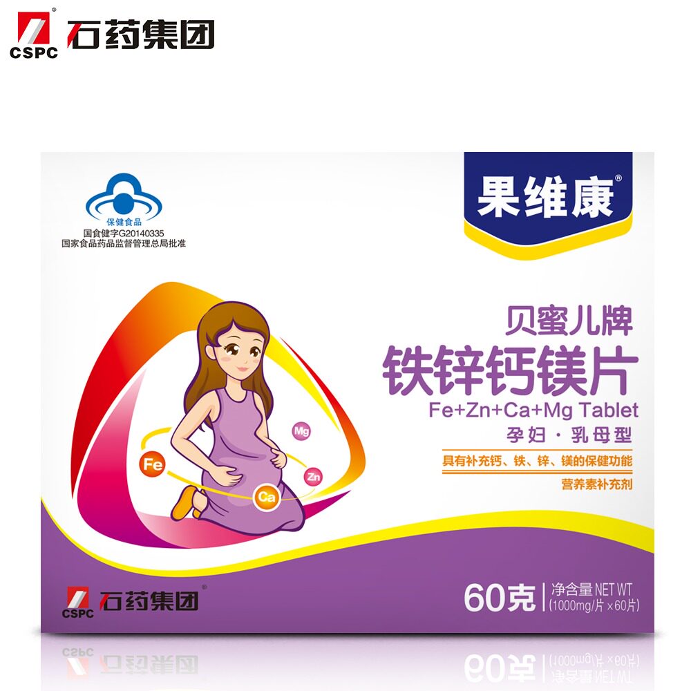 果维康 贝蜜儿牌铁锌钙镁片(孕妇,乳母型) 1000mg/片*60片/盒