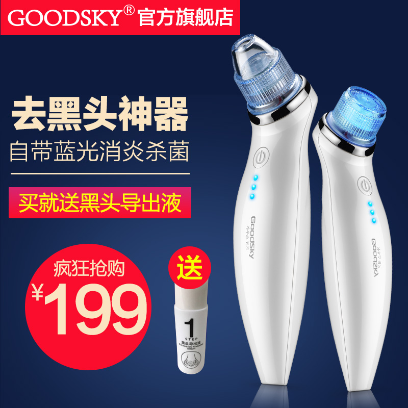 高科技理容产品,让你颜值领先一个世纪