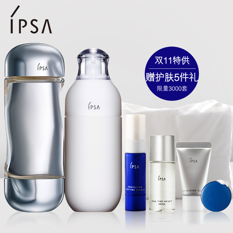 极致保湿必屯产品