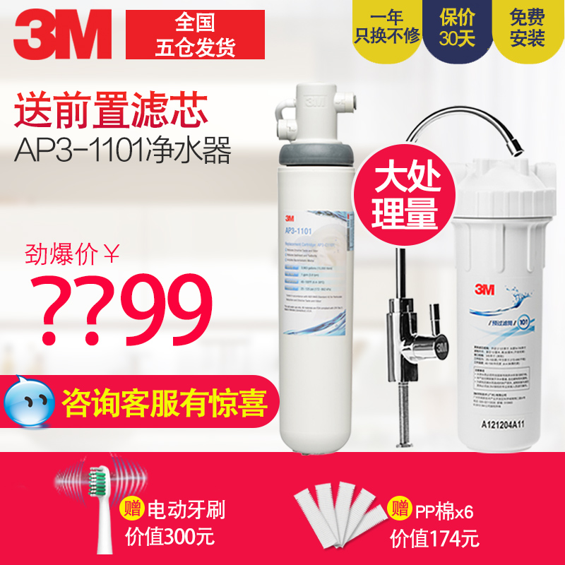 新技能get~家里的水应该怎样喝才健康