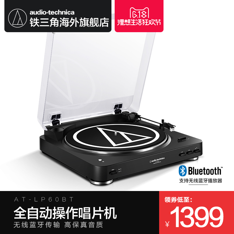 音乐发烧友请进,这4款音乐产品你有吗?