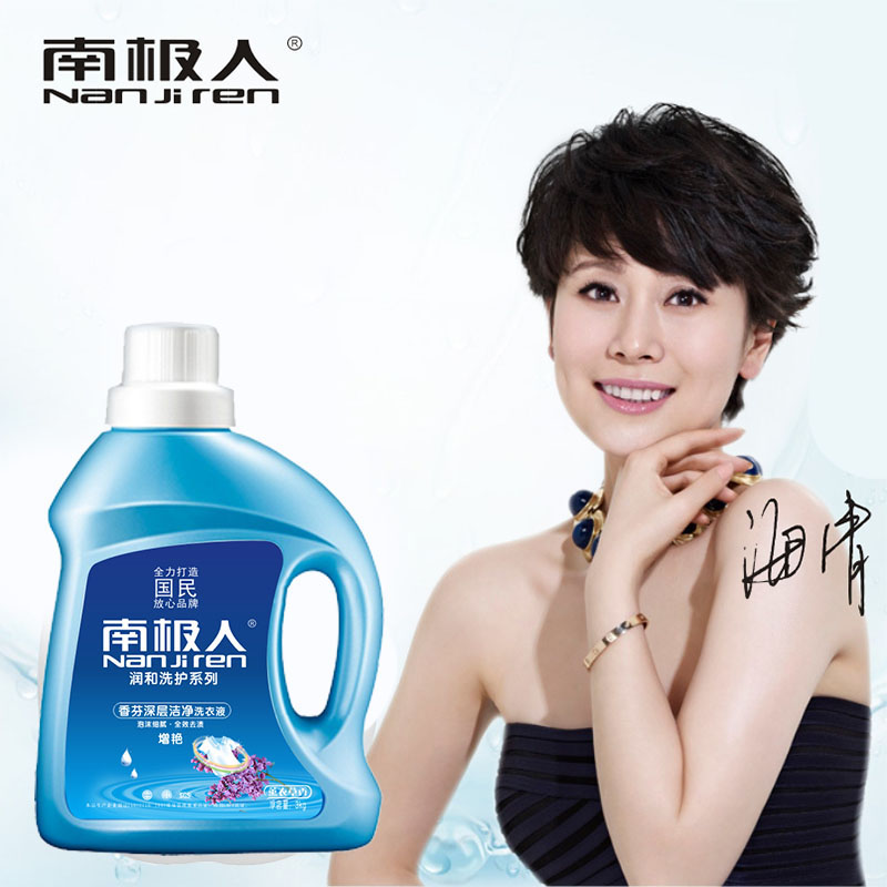 衣服总洗不干净?教你几招,又像新的一样