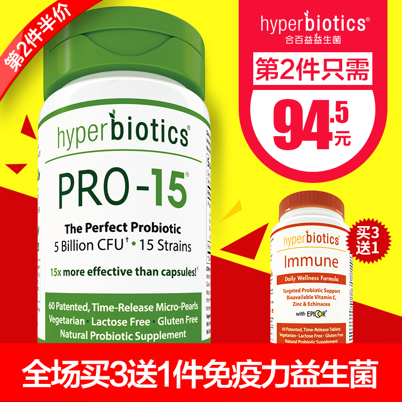 爸爸老了,送什么都不如送健康