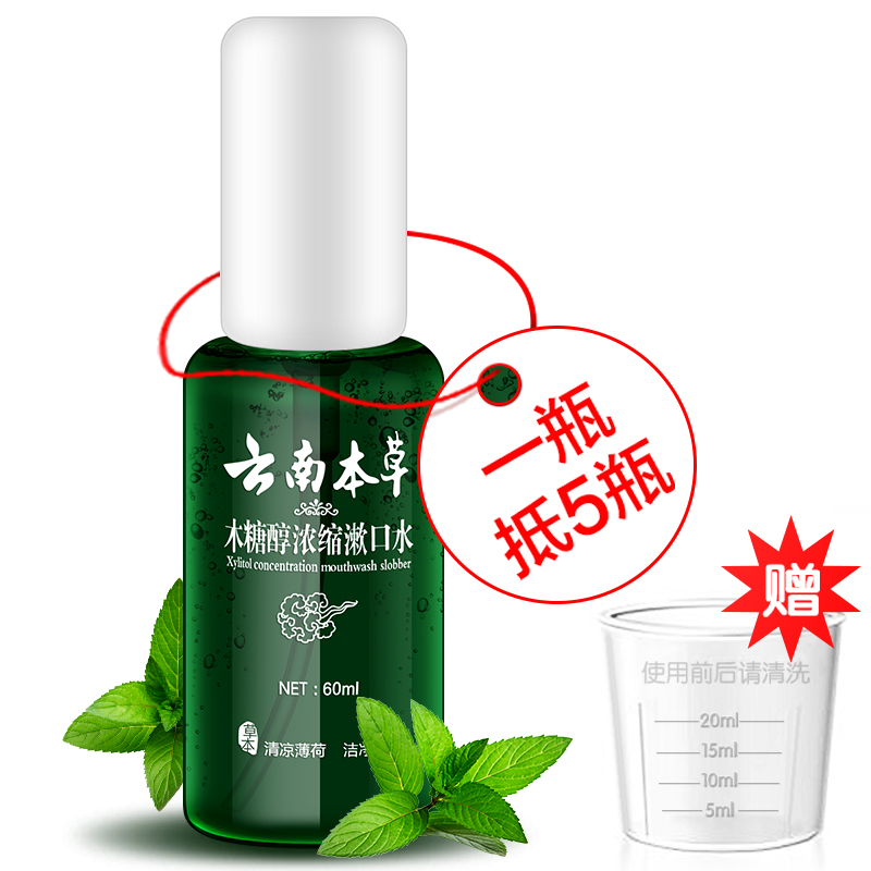 提个问题,一天刷几次牙最科学?