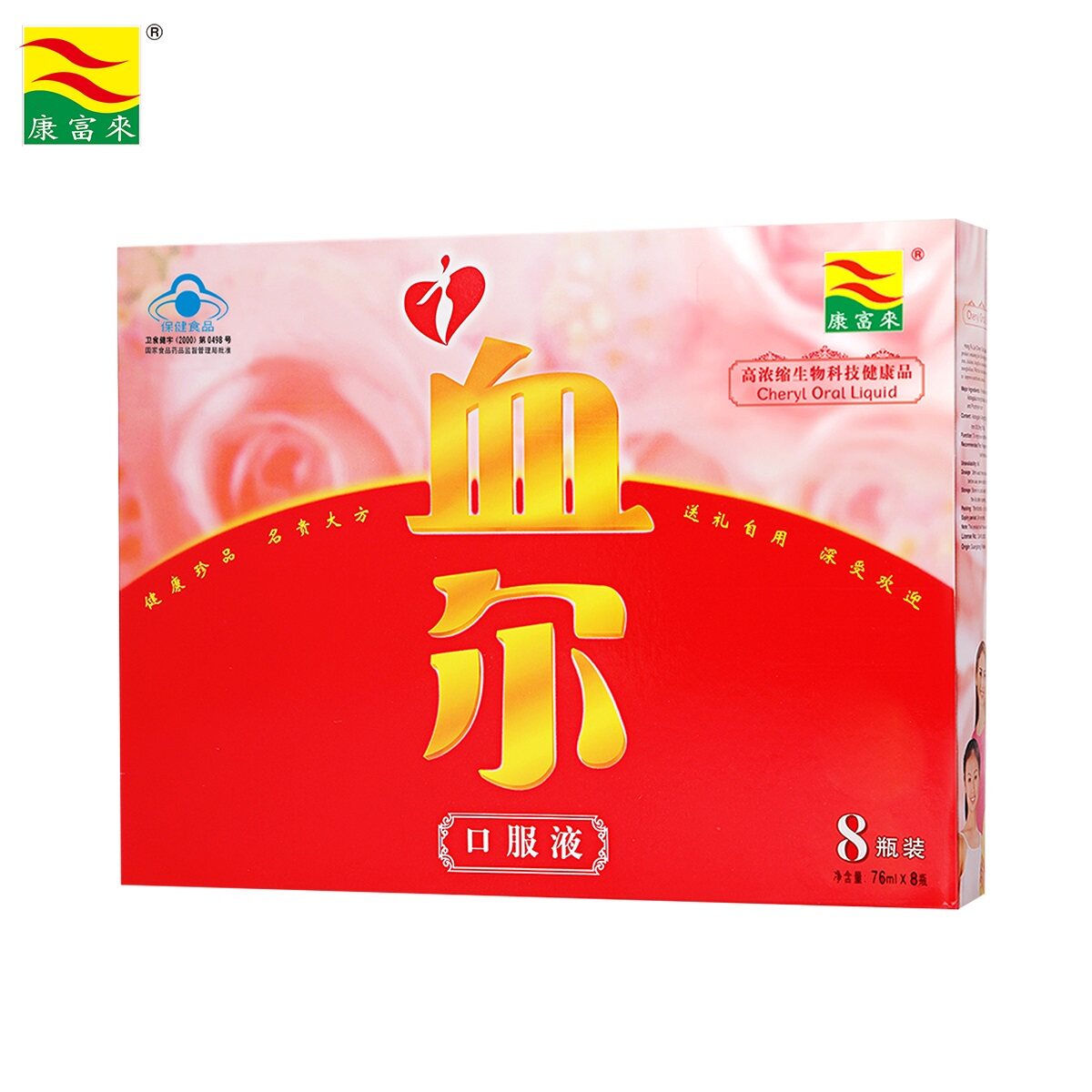 康富来牌血尔口服液 76ml/瓶*8瓶